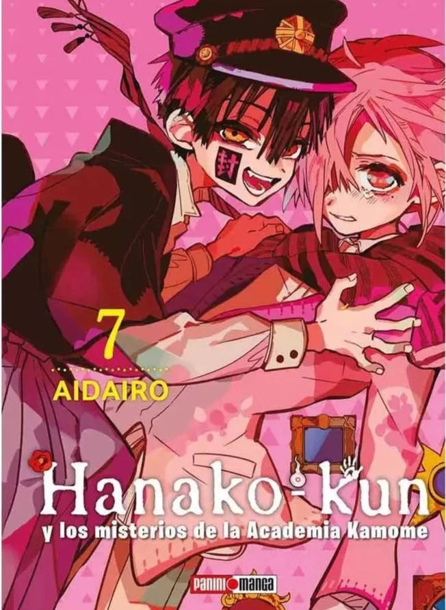 HANAKO-KUN 07