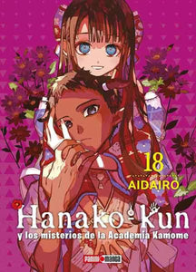 HANAKO-KUN 18