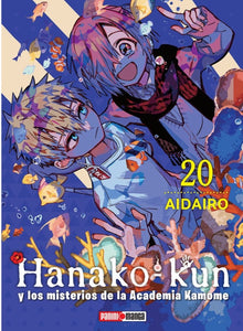 HANAKO-KUN 20