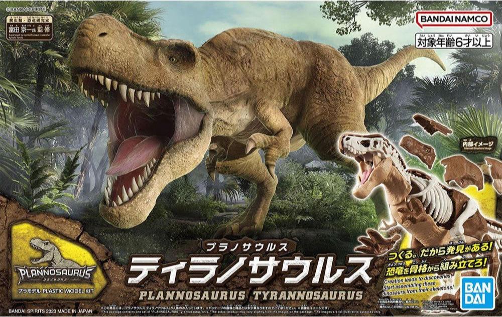 PLANNOSAURUS TYRANNOSAURUS