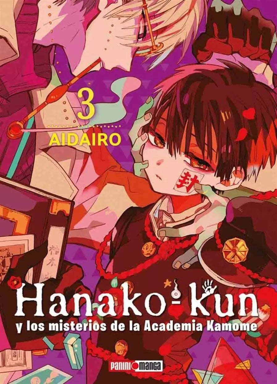 HANAKO-KUN 03