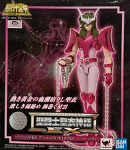 Cargar imagen en el visor de la galería, SAINT CLOTH MYTH EX ANDROMEDA SHUN [NEW BRONZE CLOTH]
