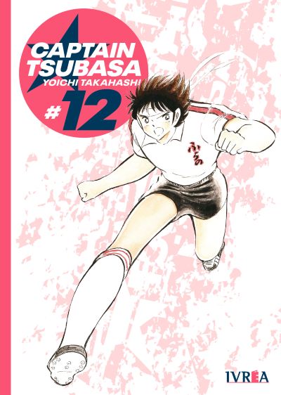 CAPTAIN TSUBASA 12